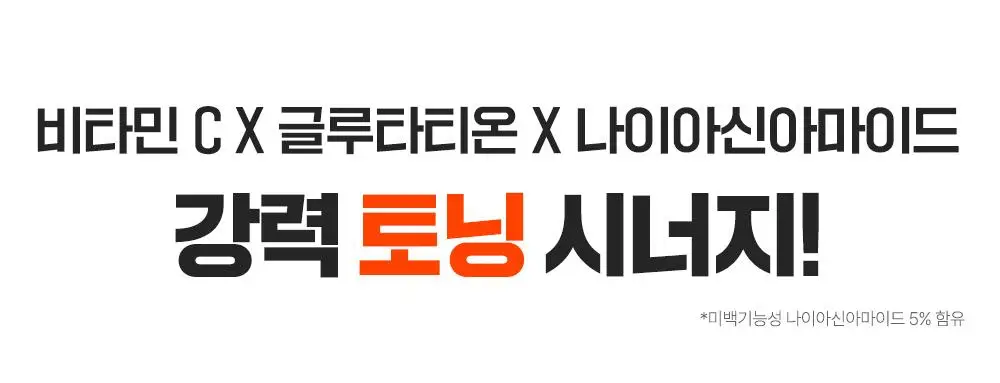 [중요한날하루전] 웰라쥬 원데이키트 캡슐 앰플 7개입 4종 택1 (PDRN/히알/시카/토닝) 상세페이지 96